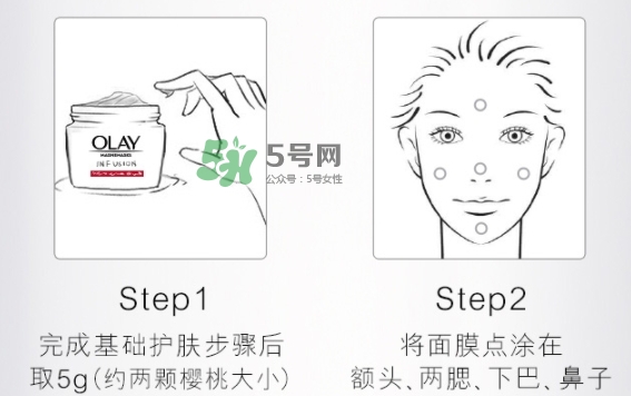 olay磁力導入面膜怎么用？olay磁力導入面膜使用方法