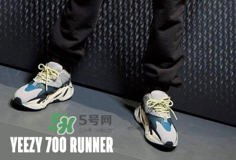 yeezy boost 700會補貨嗎？yeezy runner 700會再次發(fā)售嗎？