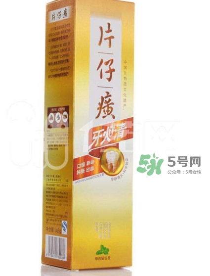 片仔癀牙膏95克多少錢？片仔癀牙火清牙膏好不好