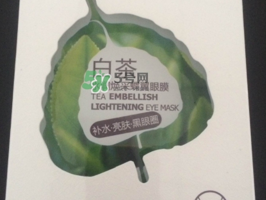 一葉子眼膜怎么用？一葉子眼膜使用方法