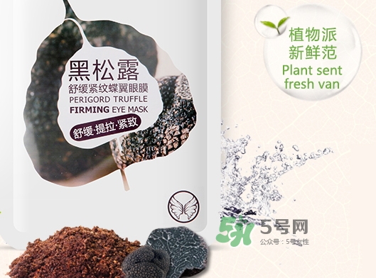 一葉子眼膜怎么樣？一葉子眼膜多少錢