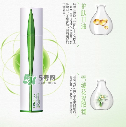 韓后茶蕊嫩白液怎么用？韓后茶蕊嫩白液用法