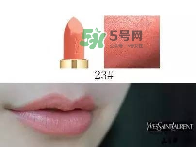 ysl方管口紅色號大全_ysl方管口紅試色大全