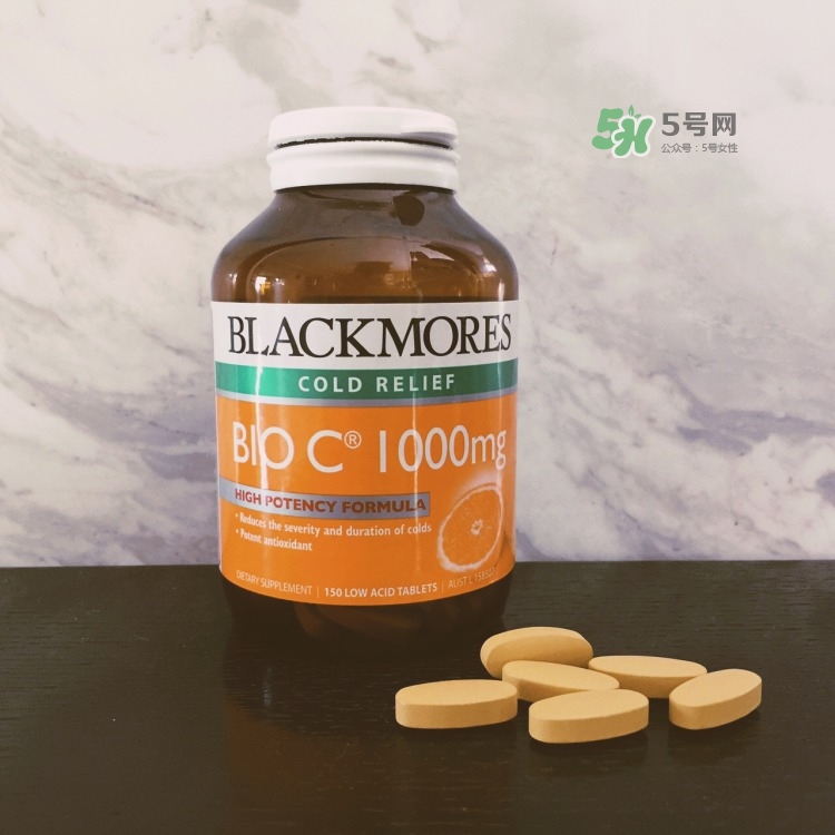 澳佳寶維生素c怎么樣_blackmores維生素c有效嗎