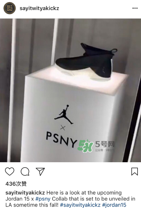 psny與air jordan 15聯(lián)名什么時(shí)候發(fā)售_實(shí)物諜照曝光