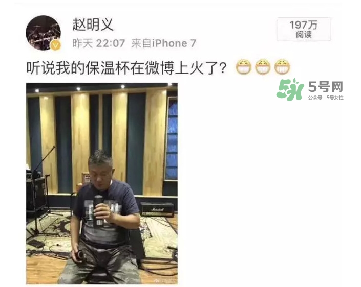 黑豹的保溫杯為什么火了？什么偏偏是黑豹用了才火呢