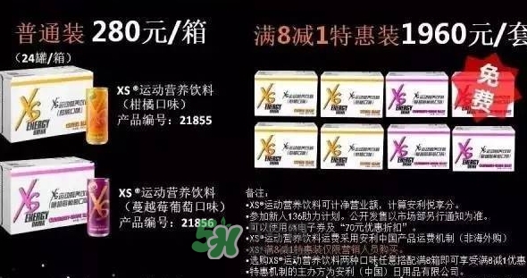 xs飲料多少錢一瓶？xs能量飲料價(jià)格表