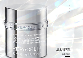 repacell瑞鉑希適合什么年齡？瑞鉑希適合什么膚質(zhì)