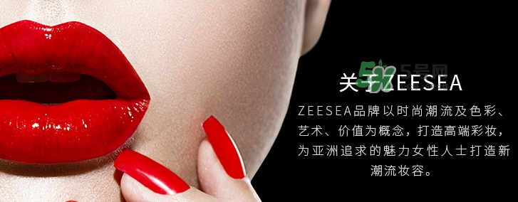 zeesea口紅怎么樣？zeesea口紅多少錢？