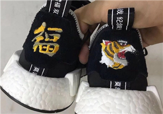 neighborhood與adidas nmd r1聯(lián)名抗戰(zhàn)紀(jì)念款虎頭鞋什么時(shí)候發(fā)售？