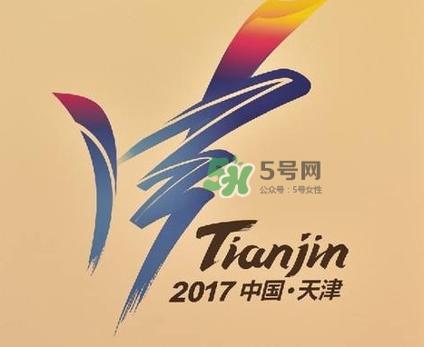 2017天津全運會有哪些項目？天津全運會有什么項目