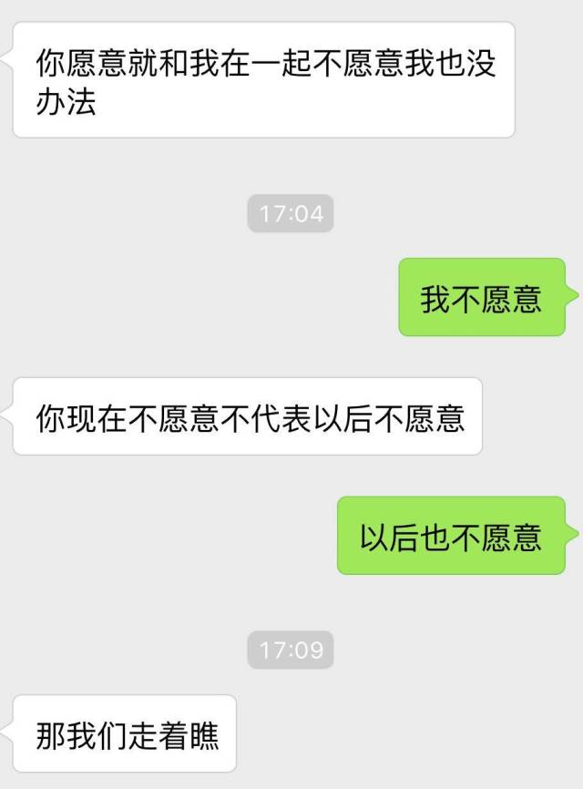 妹紙最反感的7種被撩方式，你中了幾條？