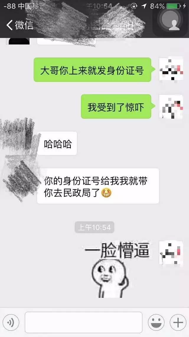 妹紙最反感的7種被撩方式，你中了幾條？