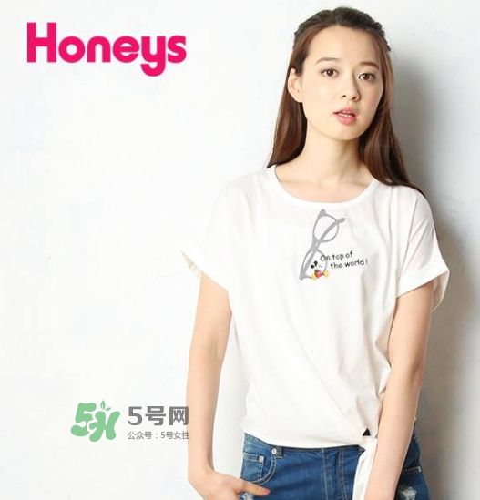 honeys是什么牌子？honeys是什么檔次？