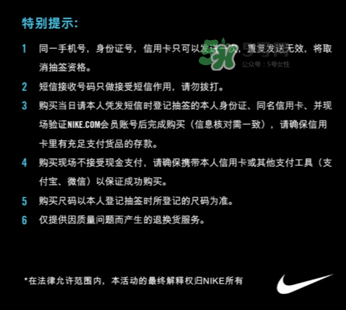 nike hyperadapt 1.0怎么預(yù)約抽簽？耐克自動系攜帶鞋子短信抽簽規(guī)則