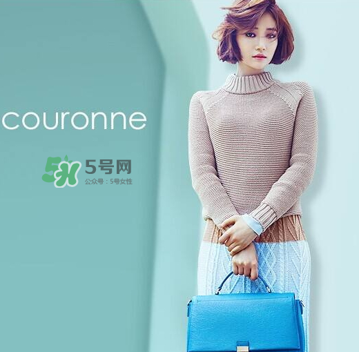 Couronne是什么牌子？Couronne中文什么意思？