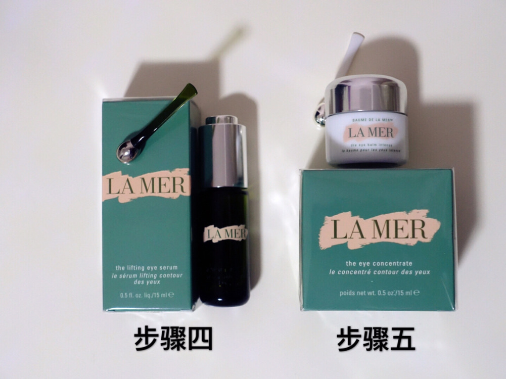 海藍(lán)之謎使用順序 海藍(lán)之謎護(hù)膚步驟