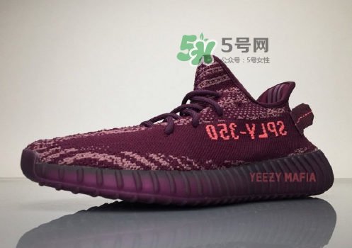 yeezy boost 350 v2 red night酒紅斑馬什么時(shí)候發(fā)售？