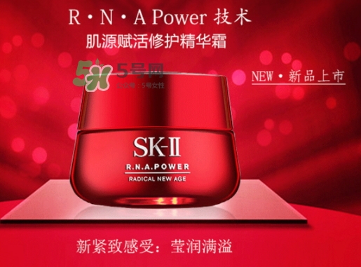 sk2大紅瓶和小紅瓶哪個(gè)好？sk2大紅瓶和小紅瓶區(qū)別