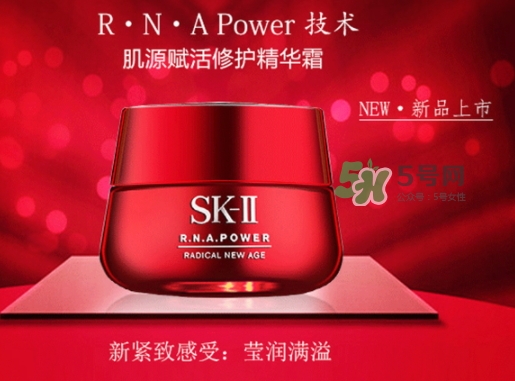 sk2大紅瓶和小燈泡哪個好？sk2大紅瓶和小燈泡順序