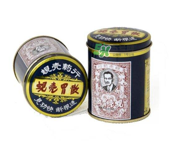 蜆殼胃散怎么吃？蜆殼胃散飯前吃還是飯后吃？