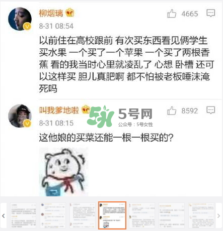 南方老公和東北老公哪個好？南方老公和東北老公的區(qū)別