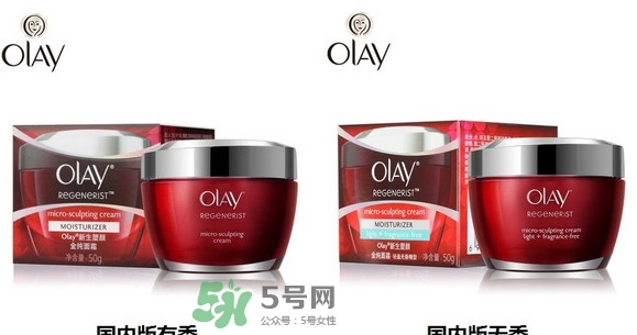 olay玉蘭油大紅瓶美版國內(nèi)版港版區(qū)別