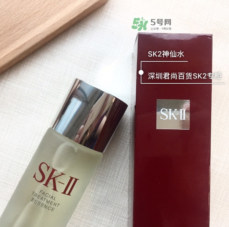 sk2神仙水日本版、國際版、中國版有什么區(qū)別不同?