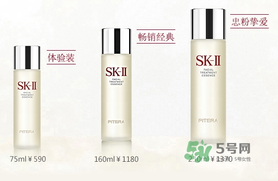 黛珂紫蘇水和sk2神仙水哪個好？紫蘇水可以和神仙水一起用嗎