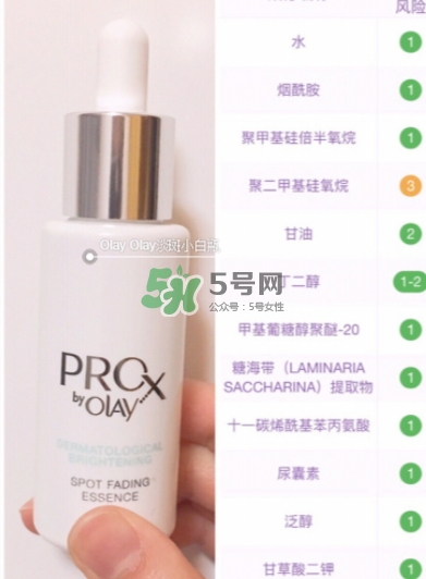 olay淡斑小白瓶和olay光感小白瓶哪個(gè)好？