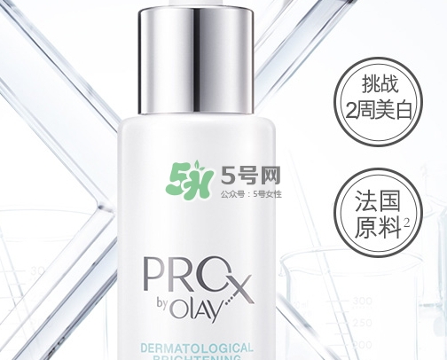 olay prox小白瓶怎么樣？olay prox小白瓶多少錢