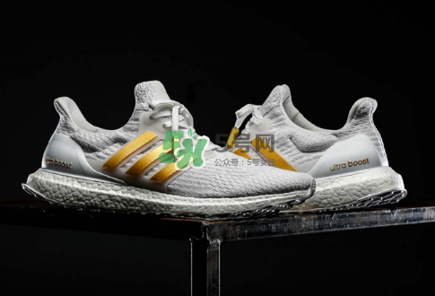 adidas ultraboost 3.0白金配色會(huì)發(fā)售嗎_有市售版嗎？