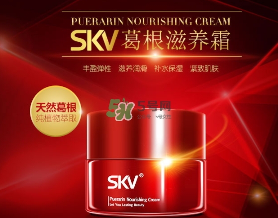 skv小紅瓶豐胸怎么樣？skv小紅瓶豐胸騙局