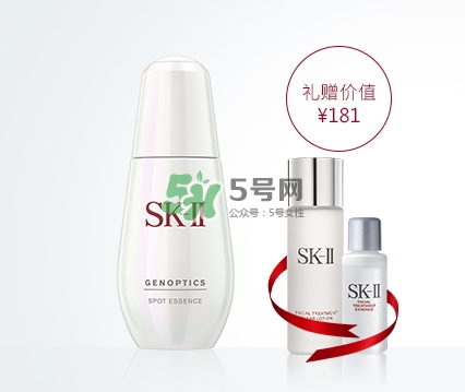 sk2小銀瓶多少錢？skii小銀瓶專柜價(jià)格