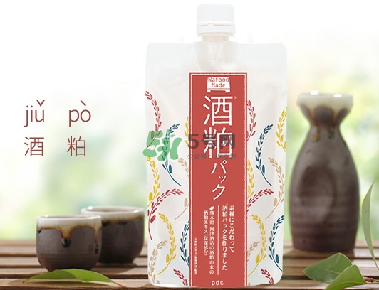 pdc酒粕面膜怎么樣_pdc酒粕面膜好用嗎