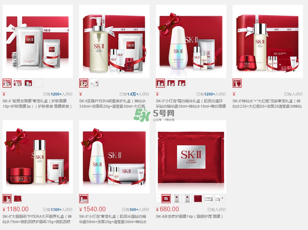 sk2面膜價(jià)格 sk2面膜多少錢(qián)一片