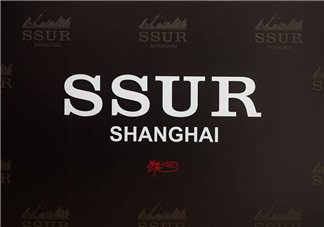 ssur是什么牌子？ssur是國潮嗎？