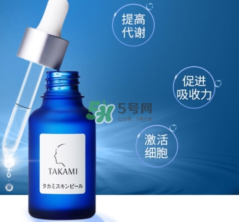 takami小藍瓶怎么用？takami小藍瓶使用心得