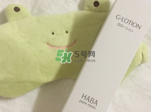 haba g露和sq油哪個好？haba g露和sq油怎么用