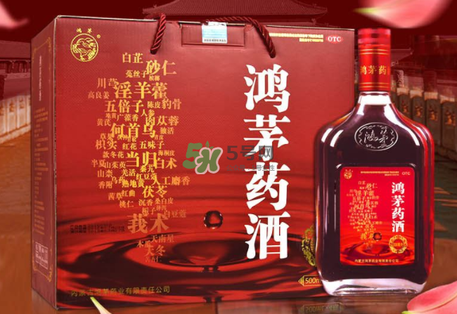 鴻茅藥酒有效果嗎？鴻茅藥酒有假的嗎？