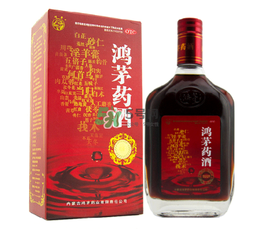 鴻茅藥酒有度數(shù)嗎？鴻茅藥酒度數(shù)多高？