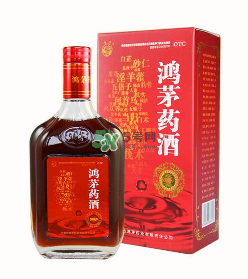 鴻茅藥酒有度數(shù)嗎？鴻茅藥酒度數(shù)多高？