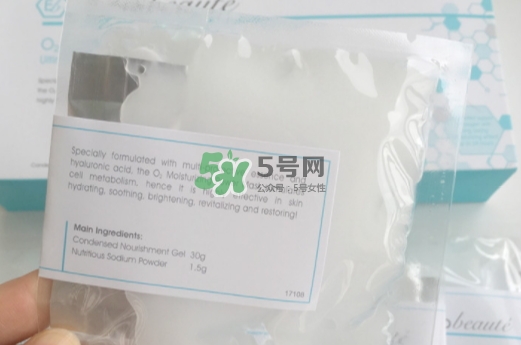 奧倫納素氧氣面膜怎么用？奧倫納素氧氣面膜使用心得