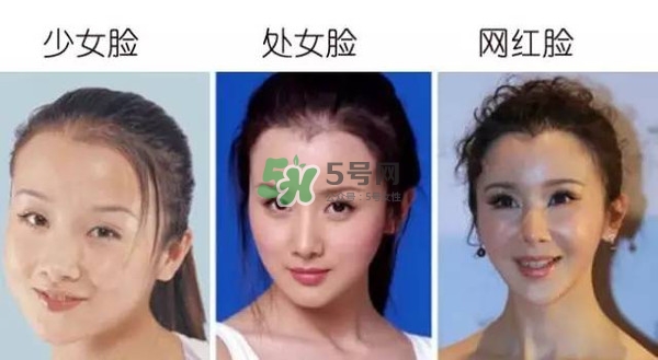 處女臉是什么樣子的？處女臉部有什么特征？