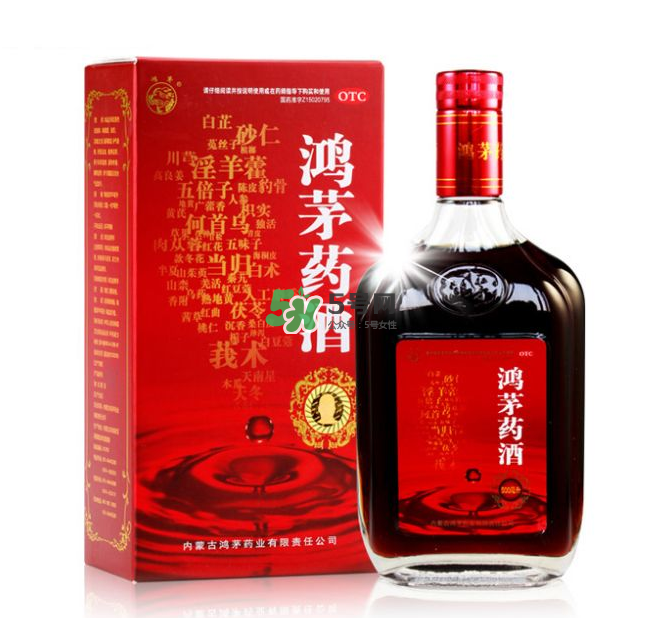 鴻茅藥酒能帶上火車嗎？鴻茅藥酒能長期喝嗎？