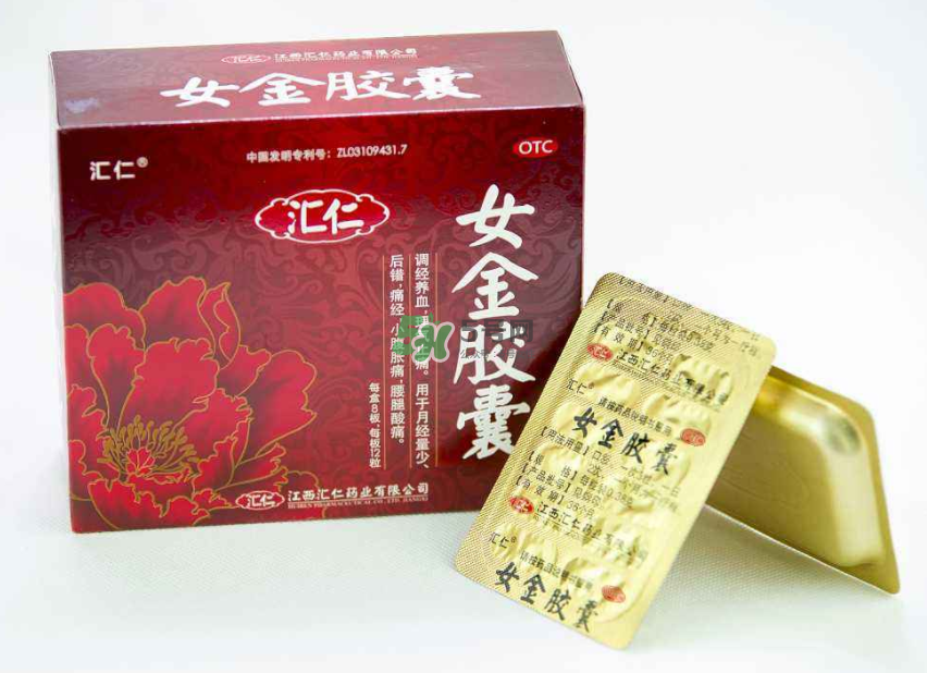 女金膠囊經(jīng)期可以吃嗎？女金膠囊什么時候吃最好？