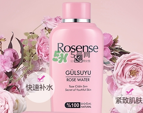 rosense玫瑰水怎么樣？rosense洛神詩玫瑰水好用嗎