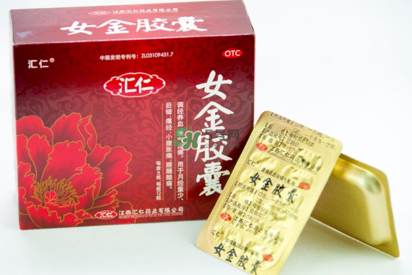 女金膠囊效果怎么樣？女金膠囊吃多久會(huì)見效？