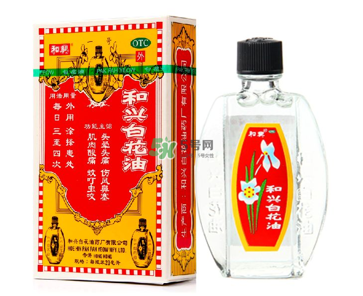 和興白花油可以吃嗎？和興白花油孕婦可以用嗎？