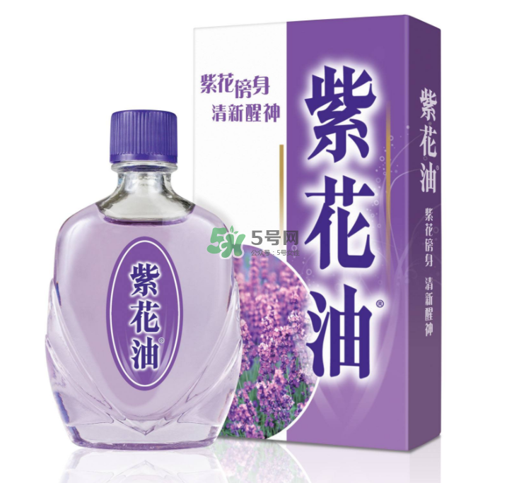 紫花油香港多少錢一瓶？紫花油價格